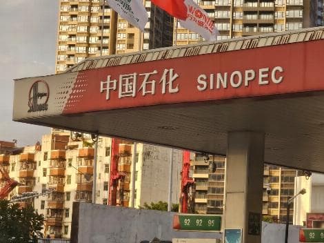 Sinopec's First-Half Profit Jumps 19% as Refining Margin Growth Offsets Low Fuel Demand