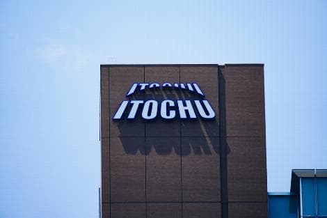 Itochu's Quarterly Profit Climbs as Machinery, Metals Units Lift Associate Income