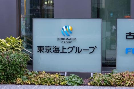 Tokio Marine's Quarterly Earnings Lifted by Insurance Growth, Investment Gains