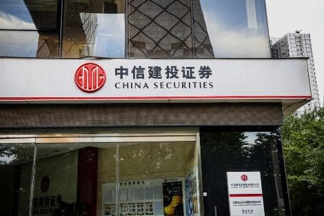CSC Financial's Profit Jumps 69% as Trading Business Powers H1 Growth